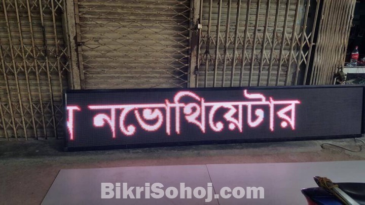 P10 LED Moving Message Display Maker in Dhaka
